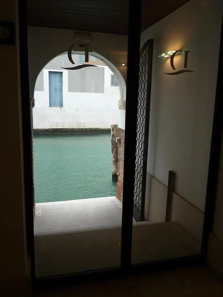 Hotel Giudecca Venezia Venecia